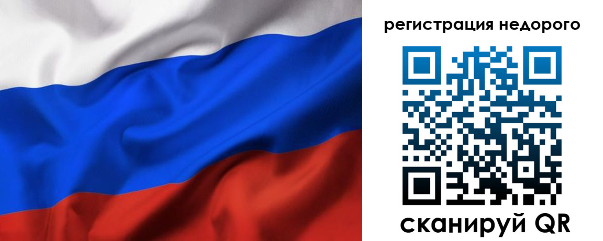 прописка в квартире в Шагонаре